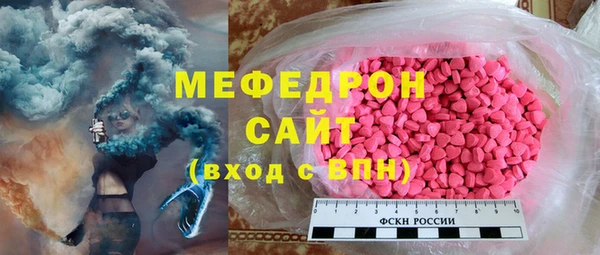 MESCALINE Белоозёрский